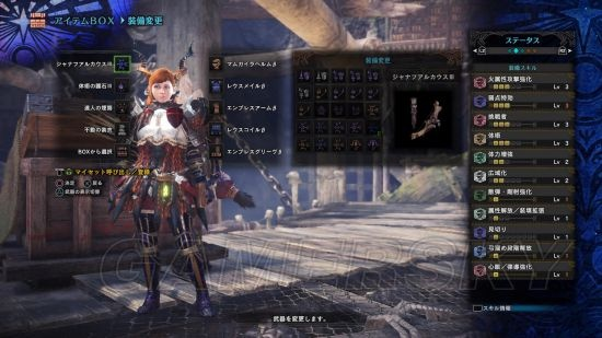 《怪物猎人荒野》弓下位过渡装搭配攻略