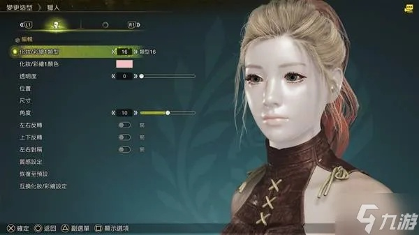 《怪物猎人荒野》捏脸码使用攻略，快速捏出理想脸型