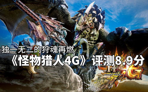 《怪物猎人荒野》盾斧攻略：新手必看操作技巧