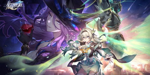 崩坏星穹铁道嗷呜嗷呜攻略，快速通关！