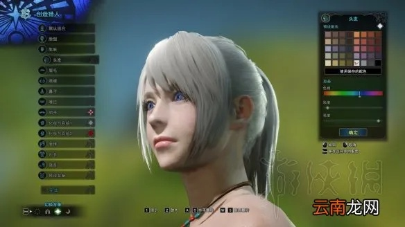 《怪物猎人荒野》卡卡西捏脸数据，教你轻松打造完美角色！