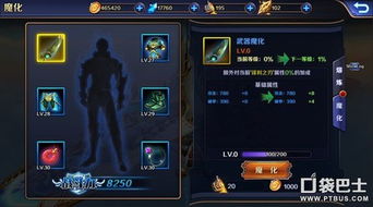 护锁刃龙攻略：荒野刃龙战法全解析