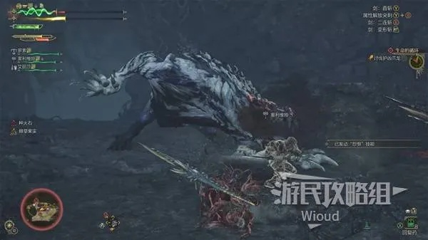 《怪物猎人荒野》护凶爪龙攻略+掉落！高效打法揭秘