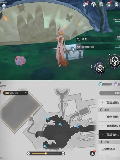 崩坏星穹铁道神悟树庭宝箱在哪？快速找到！