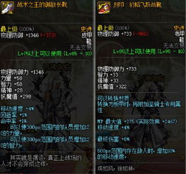 《天国拯救2》潜行属性揭秘：提升生存技巧