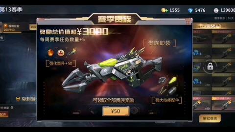 《战极死游》鲨机攻略：高效打法揭秘