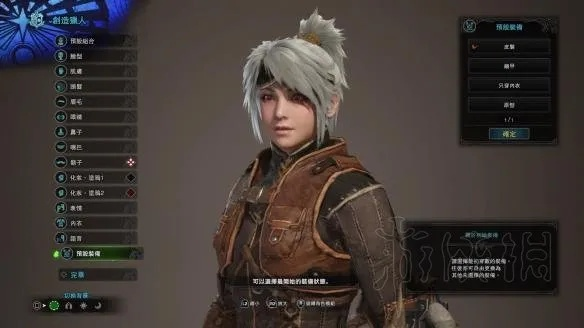 《怪物猎人荒野》金卷男号捏脸教程！👨‍🎨