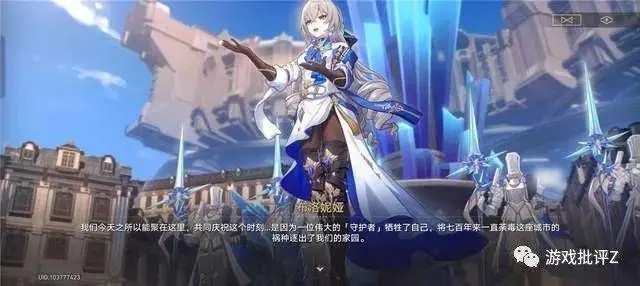 崩坏星穹铁道3.1前瞻：揭秘新剧情，如何突破游戏困境？