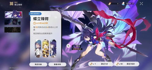 崩坏星穹铁道3.1差分宇宙玩法揭秘！