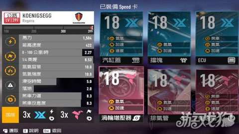 赤霄配件搭配攻略：快速提升解限机性能