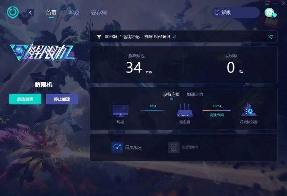 解限机风暴测试：全球开放，破解无限难题