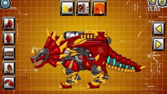 解限机三角龙配件搭配攻略，快速解决搭配难题