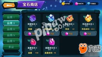 解限机鸣神配件搭配攻略：告别限制，轻松升级