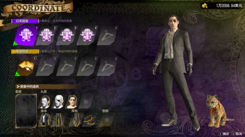 《如龙8夏威夷拍照攻略》快速解锁！