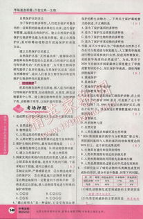 《如龙8外传》夏威夷海盗考试答案速查! 《如龙8外传》夏威夷海盗考试答案速查!