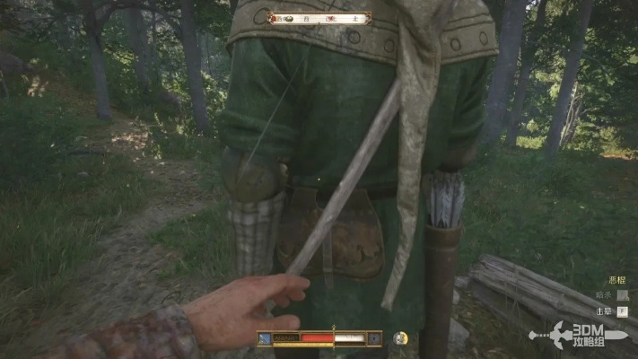 《天国拯救2》擦洗任务攻略，快速完成！