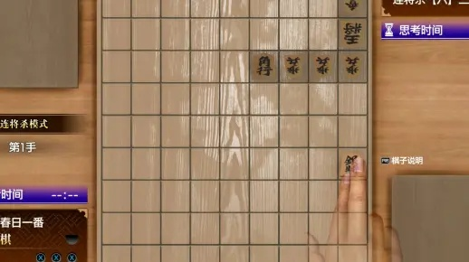 《如龙8夏威夷海盗》将棋突破攻略！残局解法大揭秘