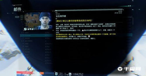 《宣誓》回魔戒指位置+获取方法揭秘 《宣誓》回魔戒指位置+获取方法揭秘