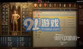 《天国拯救2》快速刷级攻略