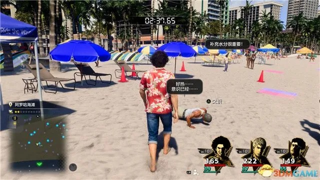 《如龙8外传》夏威夷金色蜻蜓位置获取攻略