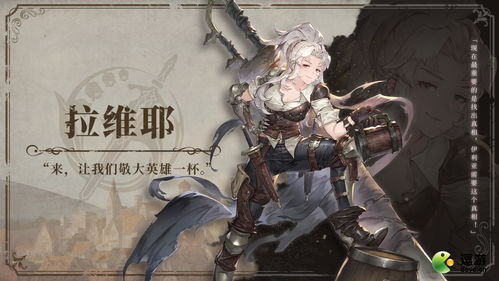 哈迪斯2虎鼬加莉技能获取攻略