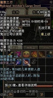 《天国拯救2》宽刃长剑图纸在哪？快速找到攻略！