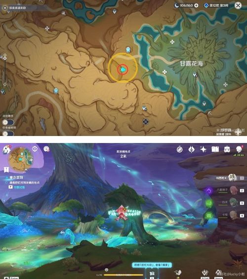 原神小狐狸白日梦4天满奖励攻略！