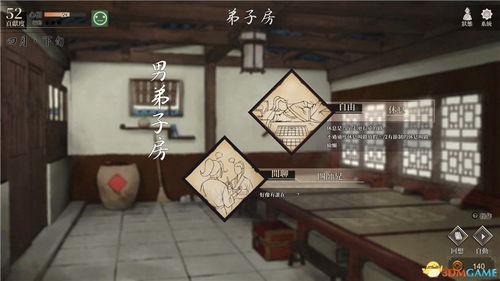 《宣誓》神龛全物品攻略速成法