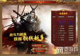 《文明7》卑弥呼攻略：如何轻松取胜？