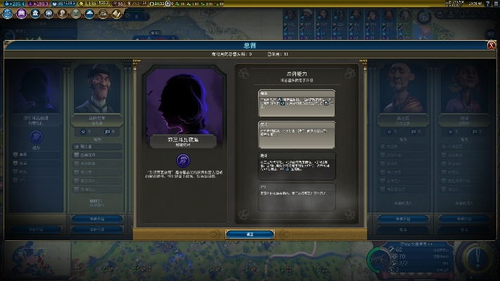 《文明7》伊莎贝拉玩法攻略，近世胜利战报揭秘