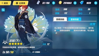 原神梦月瑞希命座解析:解锁隐藏属性! 原神梦月瑞希命座解析:解锁隐藏属性!