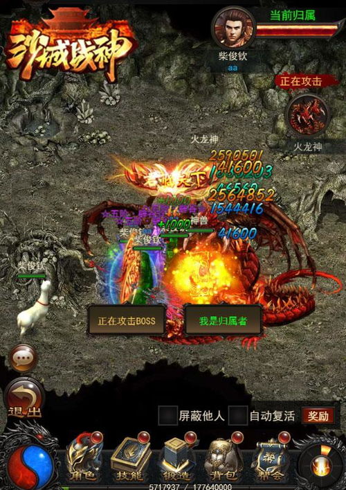 《文明7》阿米娜胜利攻略：近世玩法揭秘