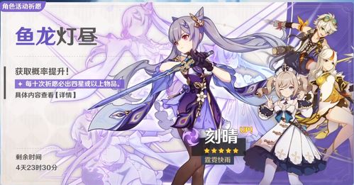 原神武器选梦月瑞希？告别迷茫攻略！