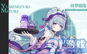 原神月瑞希养成攻略，快速提升技巧揭秘