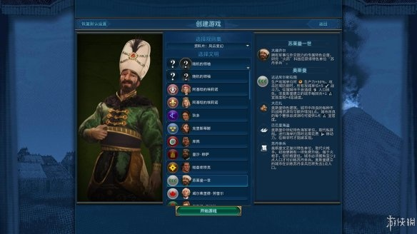 《文明7》战报创作，赛博史官招募！享下一回合！