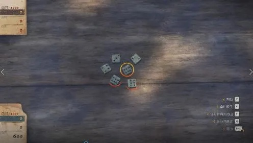 《天国拯救2》掷骰子玩法攻略，快速上手！