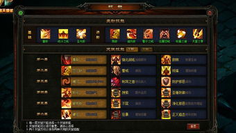 绝区零伊芙琳机制揭秘,技能效果一览! 绝区零伊芙琳机制揭秘,技能效果一览!