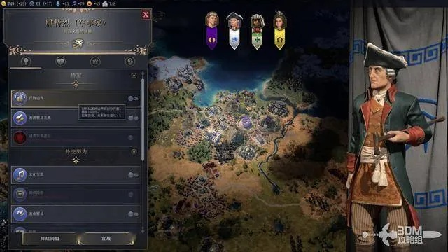 《文明7》全胜利攻略：领袖推荐传承路径揭秘