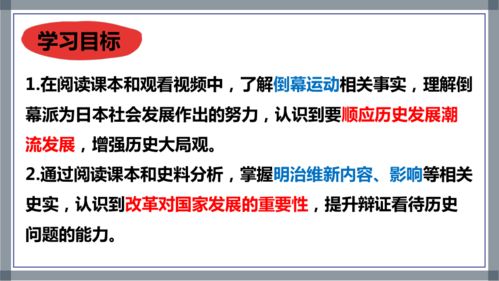 《文明7》明治日本强度解析：如何轻松提升？