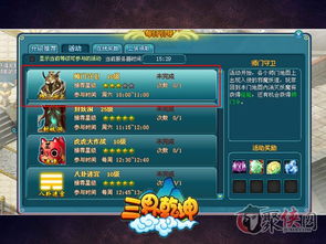 原神蓝砚养成攻略：快速提升技巧揭秘