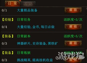 原神蓝砚养成攻略：快速提升技巧揭秘