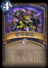 炉石传说星舰萨卡组代码，快速上手攻略