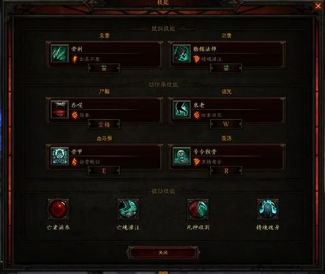 血涌流死灵法师攻略：S7玩法解析