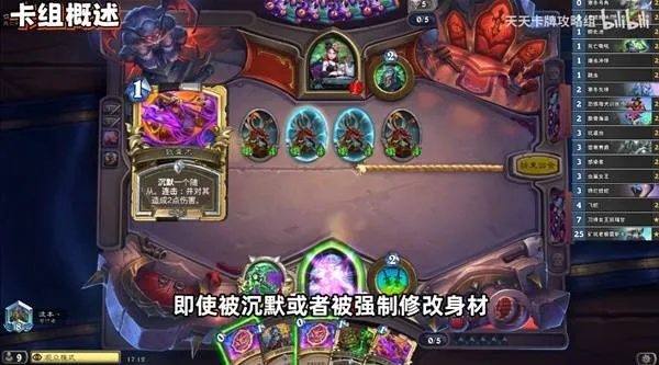 炉石传说异虫DK卡组攻略：快速上分秘诀