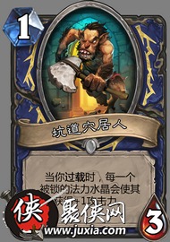 炉石传说星舰萨上分卡组推荐!快速上分必备 炉石传说星舰萨上分卡组推荐!快速上分必备