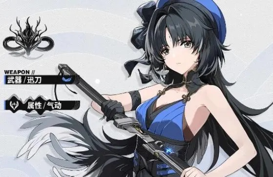 《鸣潮》今汐武器声骸配队攻略2.0，提升战力必备！