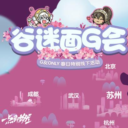 《龙之谷》刷本攻略：快速升级秘诀！