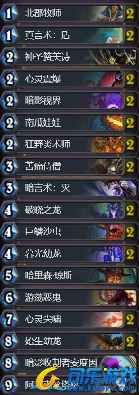 炉石传说星灵龙牧攻略：快速上分秘籍