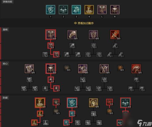 《暗黑4》S7死灵开荒BD攻略：如何高效加点？