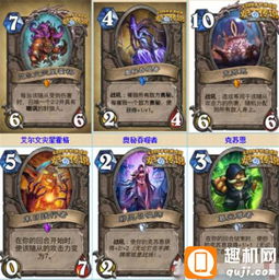 《炉石传说》摩摩尔大哥萨卡组攻略：卡组构筑全解析